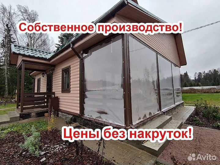 Мягкое стекло