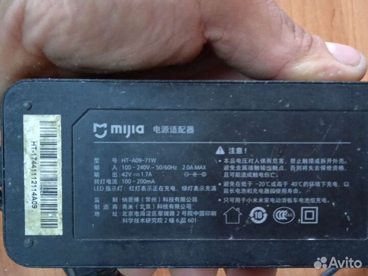 Блок питания