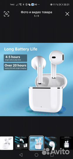 Беспроводные наушники bmad Pro 4