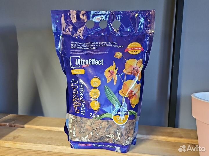 Грунт для цветов