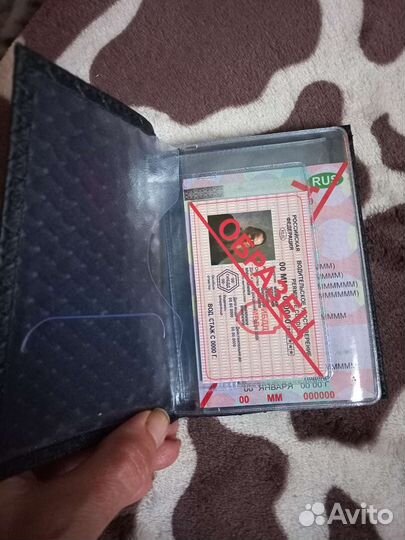 Обложки для ву и документов на авто натуральн кожа