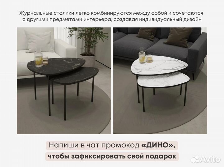 Консольный столик Filippo