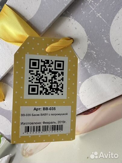 Кот басик basik