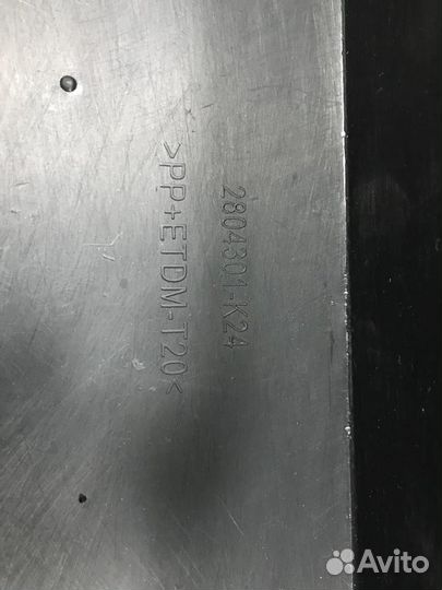 Бампер задний hover h3