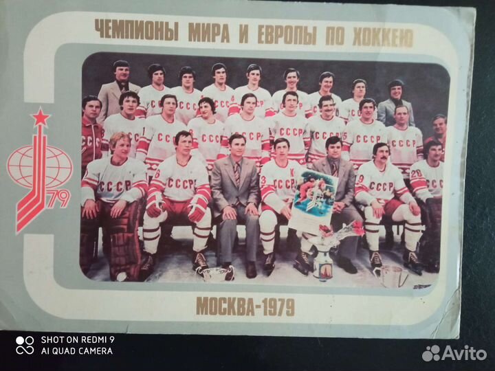 Сборная СССР по хоккею, Динамо Киев