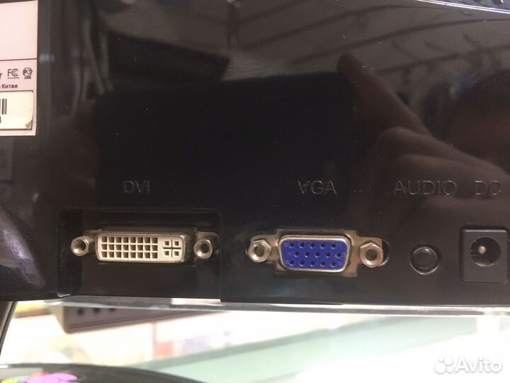 Монитор DNS 20