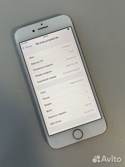 iPhone 8, 64 ГБ