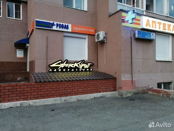 Мощный ноутбук для учебы, работы и игр 