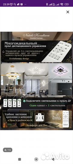 Люстра потолочная хрустальная светодиодная