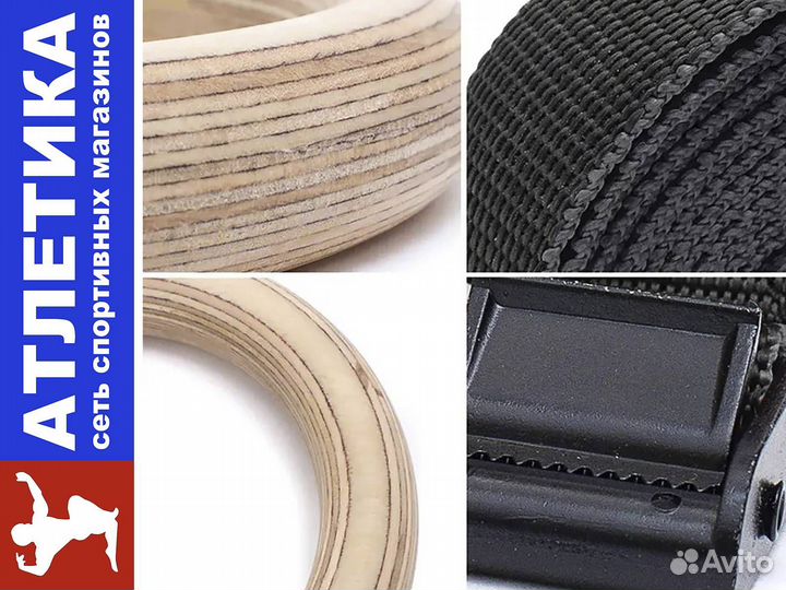 Гимнастические кольца деревянные d-28мм