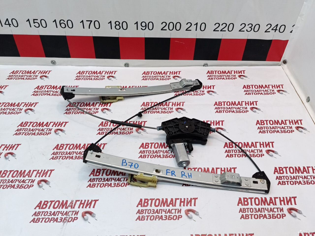 Стеклоподьемник передний правый Faw Bestune B70