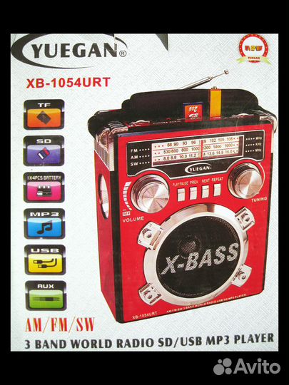 Большой радиоприемник MP3 X-Bass 1054 новый