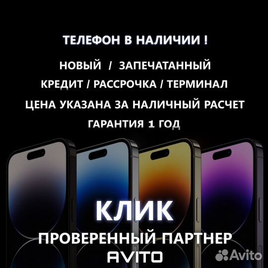 realme 12 Pro, 8/256 ГБ