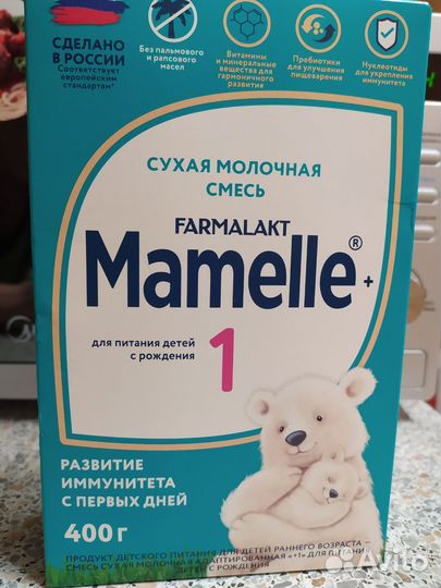 Детская смесь Маmelle