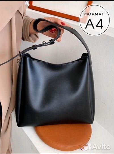 Сумка шопер женская