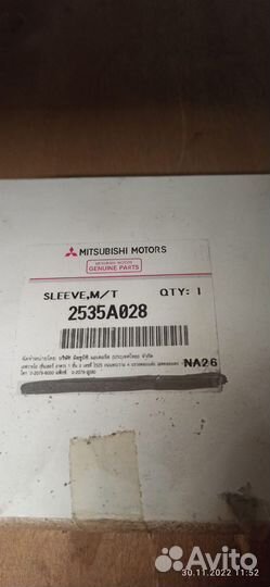Втулка синхронизатор Mitsubishi 4D56 L200 2535A028