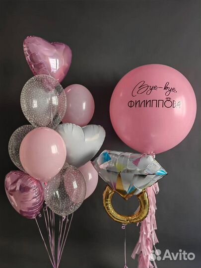 Воздушные шары