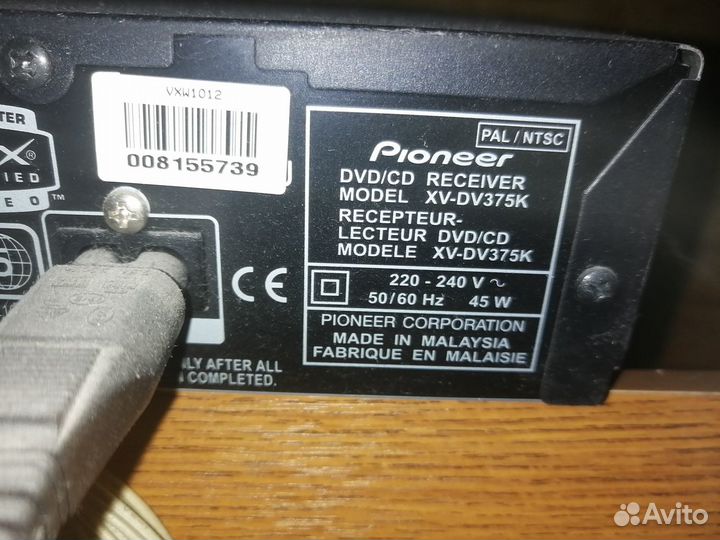 Телевизор плазма бу