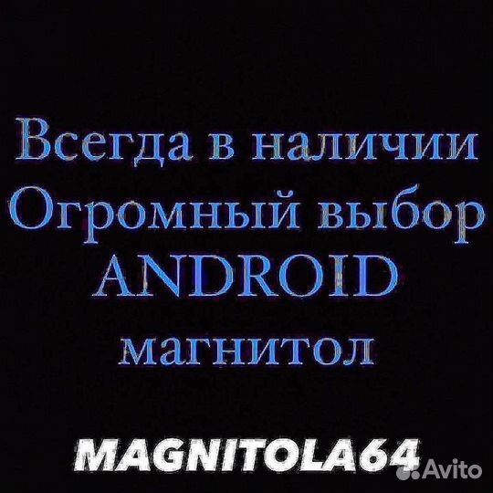 Магнитола Android Kia Mohave 2008-2019