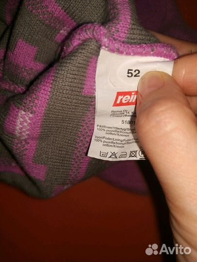 Шапочка reima