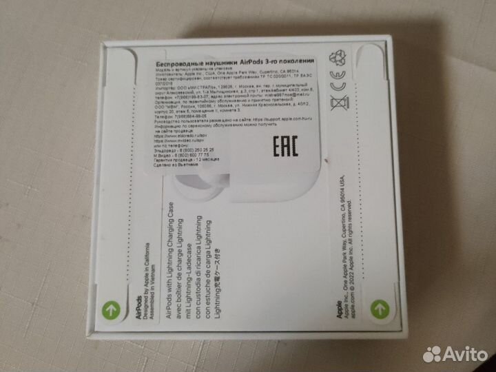 Новые Airpods 3