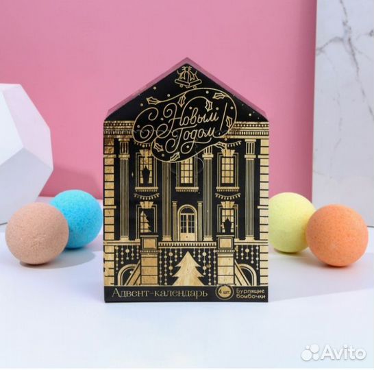 Бомбочки для ванны Адвент календарь