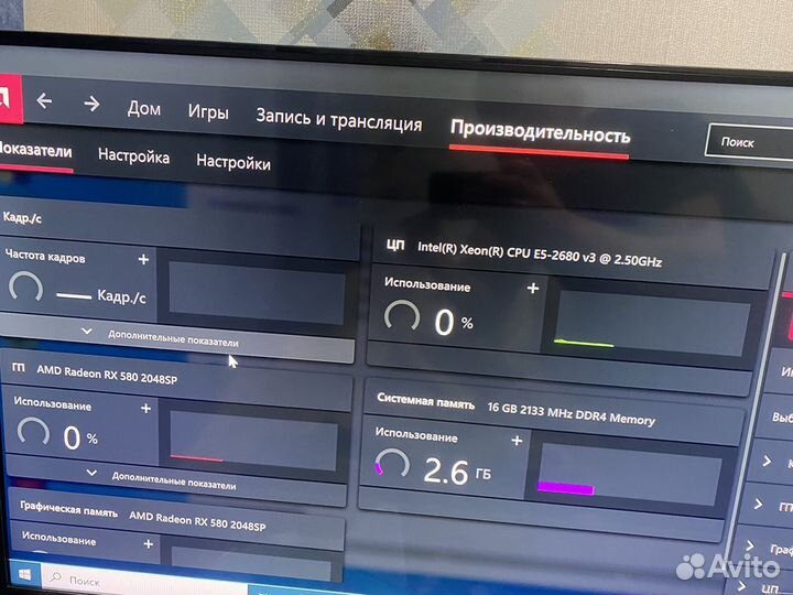Игровой компьютер