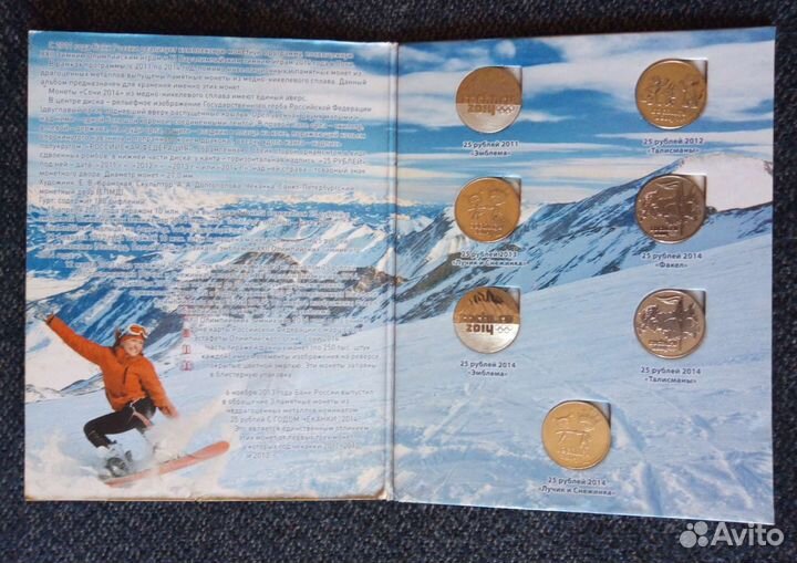 Коллекционные монеты