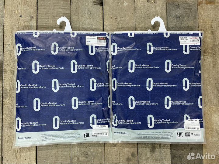 Тросики ручника Kia Ceed ED