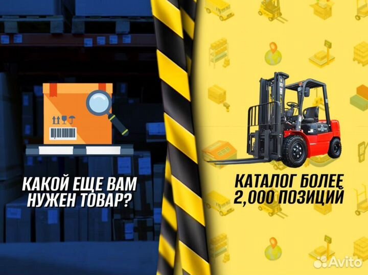 Гидротележки для узких проходов + доставка