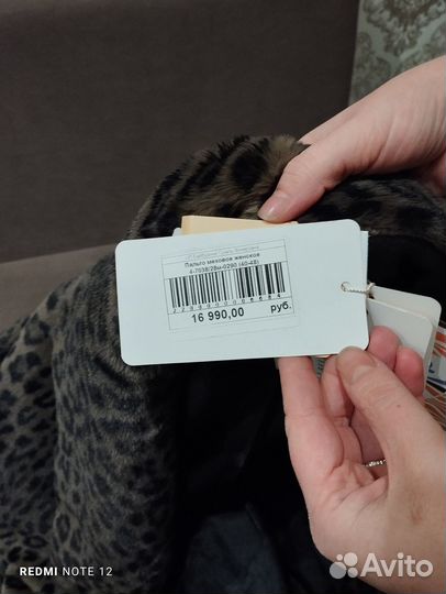 Пальто меховое женское 48 размер