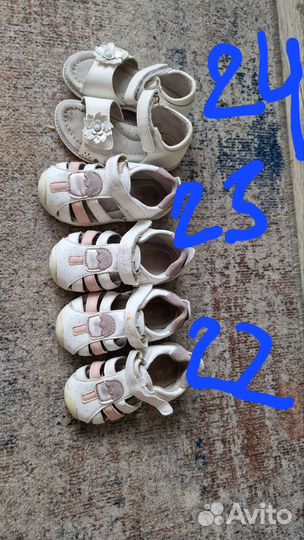 Босоножки для девочки