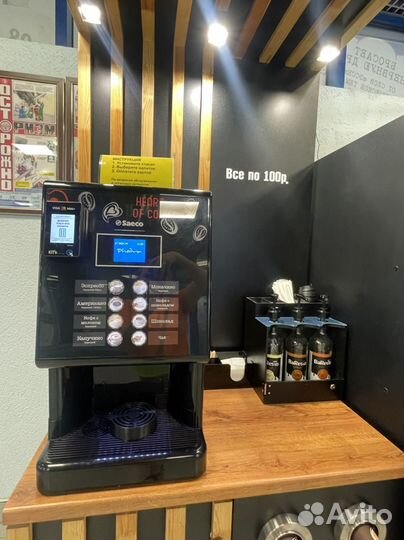 Кофепоинт с saeco phedra