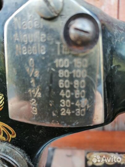 Машина швейная(старинная