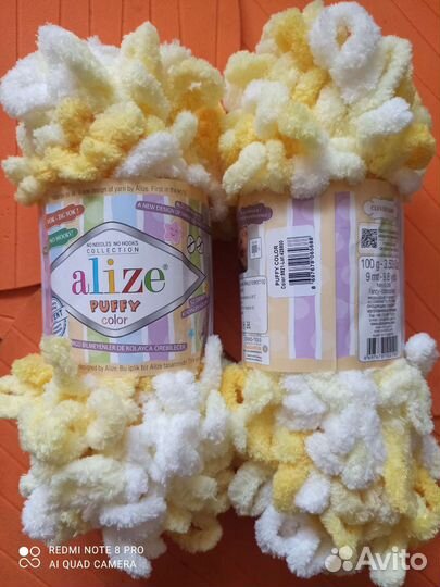 Пряжа Ализе Пуффи