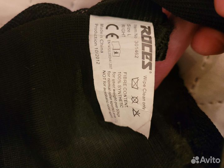 Защита наколенники налокотники для спорта