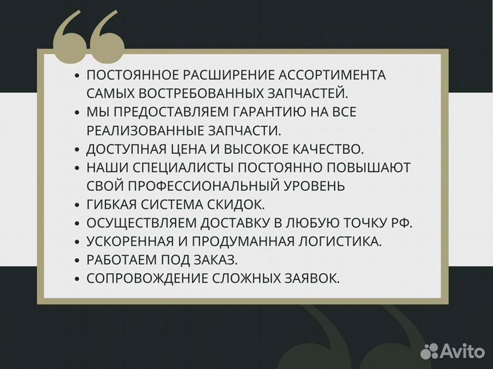 Болт гбц Perkins