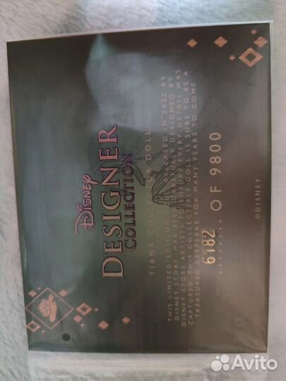 Тиана коллекционная Дисней