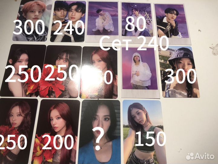 Офф карты кпоп