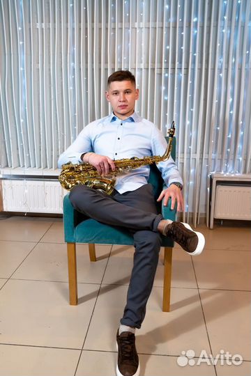 Саксофон на Ваш праздник