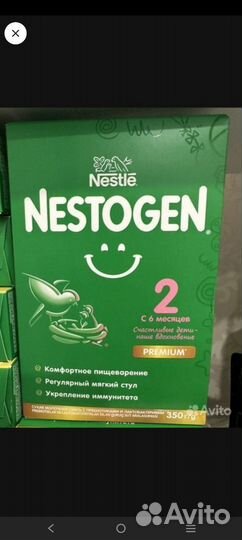 Детская смесь nestogen 2