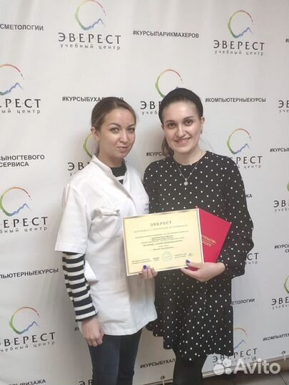 Курсы обучение косметологов