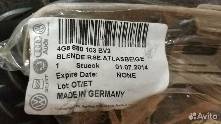 Накладка Audi A6/S6 quattro A7 Sportback