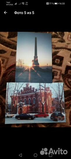 Открытки СССР