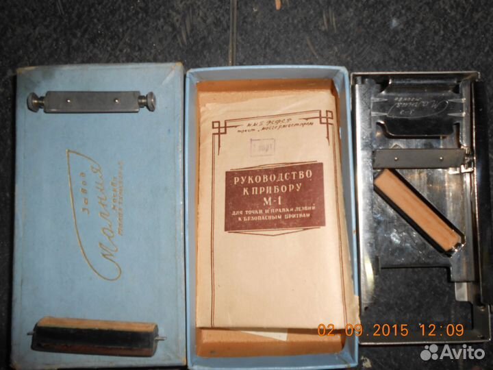 Машинка для заточки лезвий