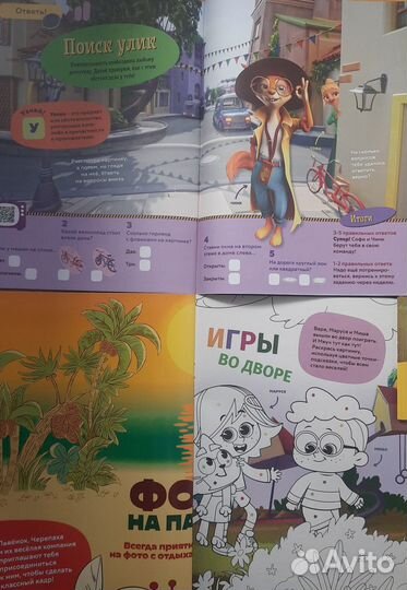 Журналы для детей Любимые герои (3шт)