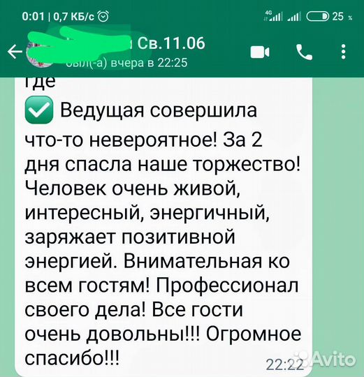 Провожу нг корпоративы, свадьбы, юбилеи