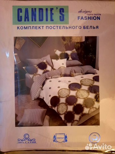 Комплекты пост.белья Candies, р.семейный