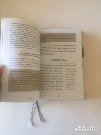 Ежедневник который изменит вашу жизнь 6 минут