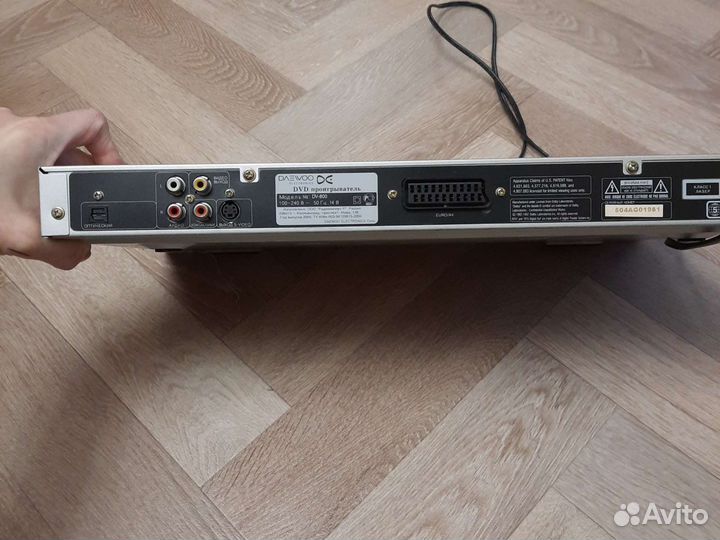 Dvd плеер daewoo dv-800